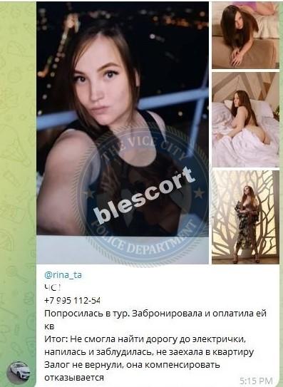 Екатерина Александровна Данилова 