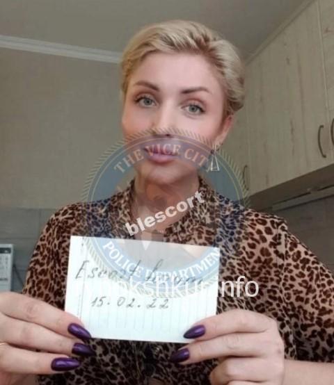 Алина Янчук