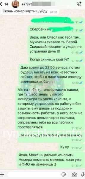 Вера Григорьевна Лукичева