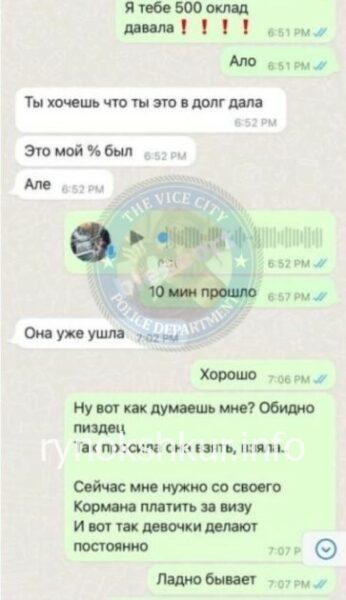 Ася Шабданова 