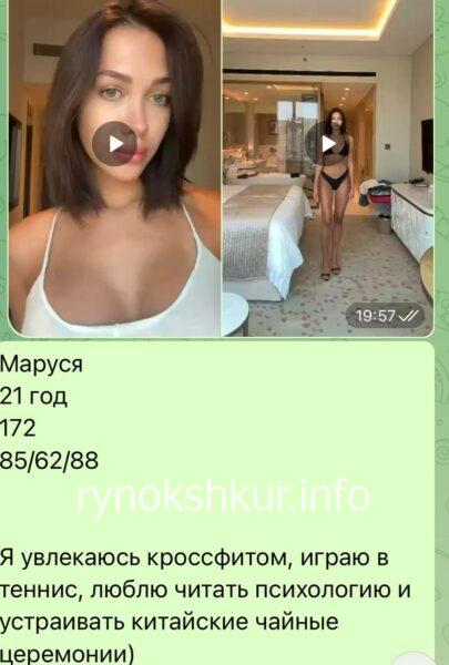 Мария Сазонова 