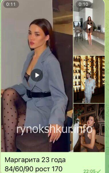 Маргарита Кириллина