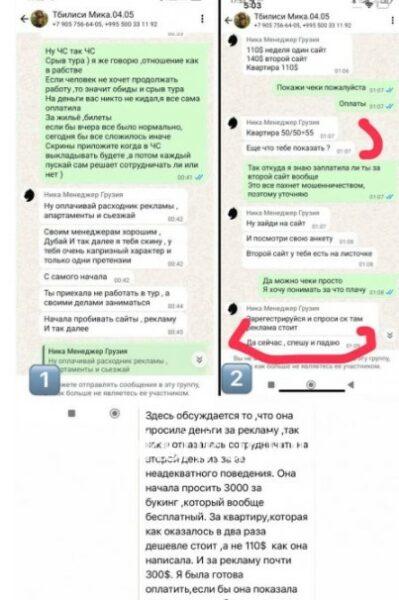 Полина Волкова 