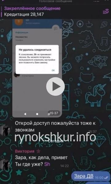 Шакарой Одыловна Якубова