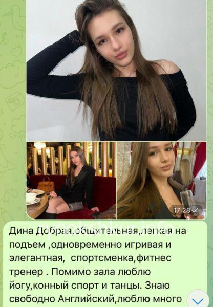 Дарина Датриева