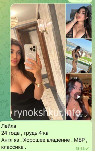Лейла Ариз Казы Ругсаева
