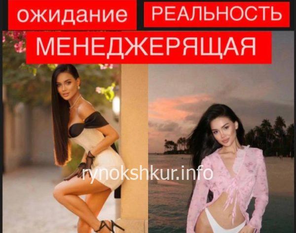 Любовь Миронова