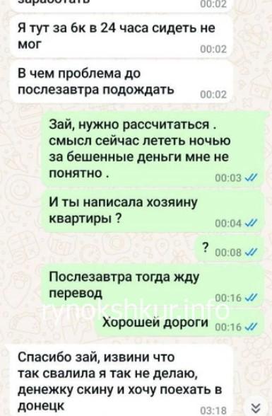 Анастасия Денисовна Мирошникова