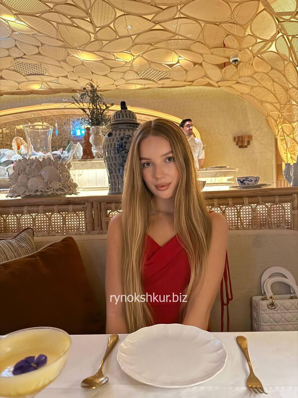 Карина Андреевна Зеленковская
